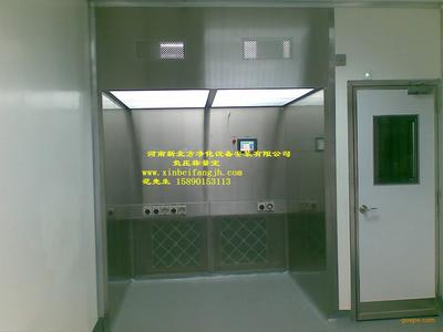 负压称量室