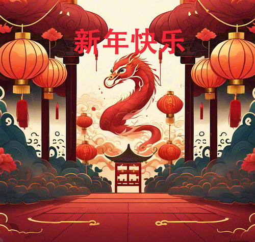 企业微信截图_17069432563483.jpg